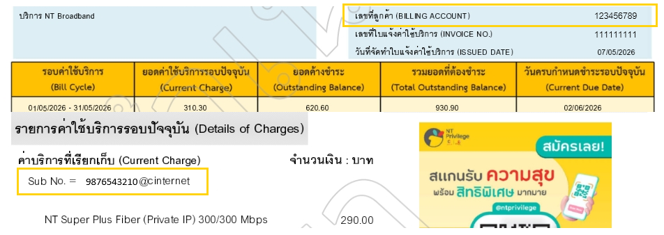 Example service number